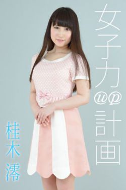 村里美人香免费全文小说