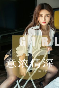 太阳的女儿第03集